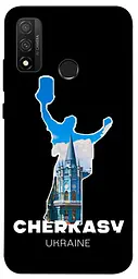 Чохол Demsky Cherkasy для Huawei P Smart (2020)
