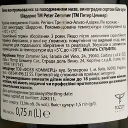 Вино Peter Zemmer Chardonnay біле сухе 0.75 л - мініатюра 4