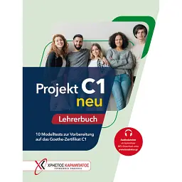 Projekt C1 neu Lehrerbuch mit Audios online - Аннет Воссвінкель