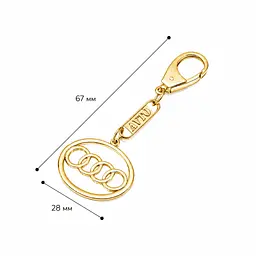 Брелок з жовтого золота Audi (Ауді) (з9004.1)