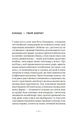 Покоління X - мініатюра 5