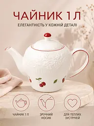 Столовий сервіз фарфоровий на 6 персон 34 предмети, тарілки 25,5/20,5 см, чашки 250 мл (49676225) - мініатюра 6
