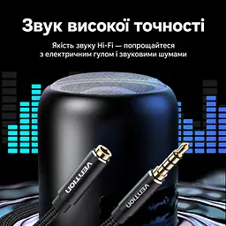 Аудіокабель-подовжувач Vention 5 м від штекера TRRS 3,5 мм до гнізда TRRS 3,5 мм з бавовняним обплетенням підходить для використання з телефоном у чохлі та підтримує мікрофон і керування на дроті за умови сумісності TRRS-роз’ємів на пристрої та гарнітурі чорний із золотистими контактами (BHCBJ) - мініатюра 14
