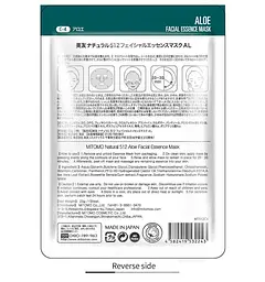 MITOMO 512 тканинна маска з алое, 1 шт - мініатюра 2