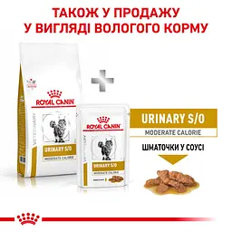 Сухий корм для дорослих кішок схильних до набору зайвої ваги з профілактикою захворювань сечовидільної системи Royal Canin Urinary S/O Moderate Calorie Cat, 1,5 кг - мініатюра 2