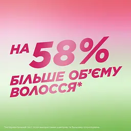 Бальзам-ополіскувач Garnier Fructis Густі та Розкішні для тонкого волосся 200 мл - мініатюра 5