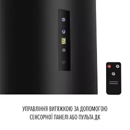 Витяжка острівна Perfelli Design Isola 35 Nero Silenzio - мініатюра 10