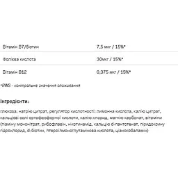 Ізотонік Allnutrition Isotonic Pure 700 г - мініатюра 3