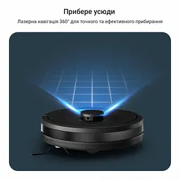 Rowenta Робот-пилосос Rowenta миючий X-Plorer Serie 85+, 6000ПаВт, h=9.7см, 0.26л, конт пилок -0.29л, автон. робота до 270хв, самоочищення, чорний - мініатюра 10