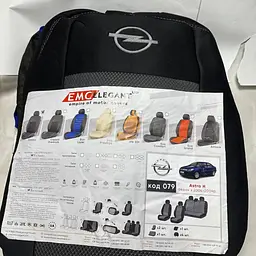 Чохли на сидіння модельні для Opel Astra H 2004-2009