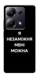Чохол Demsky Я незаміжня для Xiaomi Redmi 13 4G/Poco M6 4G