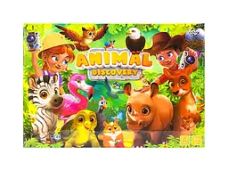 Настільна розважальна гра Danko Toys ANIMAL DISCOVERY G-AD-01-01U