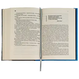 Діти Дюни - Френк Герберт КСД (9786171513006) - мініатюра 7