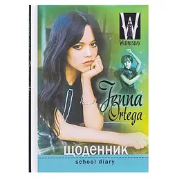 Щоденник шк. В5 №23004 40арк. 7БЦ тв. обкл./Мандарин/
