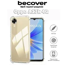 Чохол до мобільного телефона BeCover Oppo A17k 4G Clear (709344) - мініатюра 4