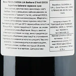 Вино Duchessa Lia Barbera d'Asti Superiore Galanera, червоне, сухе, 0,75 л - мініатюра 3