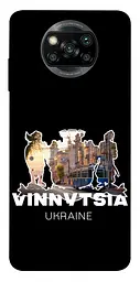Чохол Demsky Vinnytsia для Xiaomi Poco X3 NFC / Poco X3 Pro