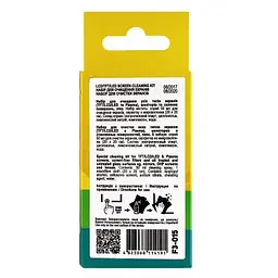 Спрей для очищення Patron Screen spray for TFT/LCD/LED 50мл (F3-015) - мініатюра 5