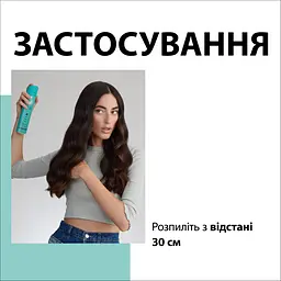 Лак для волосся Taft Aloe Boost 4 250 мл - мініатюра 8
