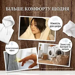 Японський кондиціонер для білизни FaFa Fine Fragrance Beaute, поповнення 1400 мл - мініатюра 3