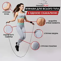Скакалка PowerPlay Green 2.8 м (4201) - мініатюра 7