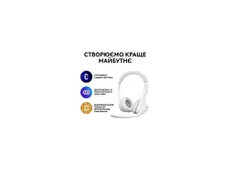 Гарнітура Logitech H390 USB White (981-001286) - мініатюра 4