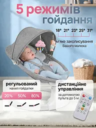 Дитячий заколисуючий центр 3в1 від народження зі стільницею і пультом, білий (3177583339) - мініатюра 4