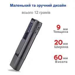 Флешка диктофон із голосовою активацією запису Savetek GS-R13, 8 Гб пам'яті, до 10 годин роботи, міні розмір (100854) - мініатюра 4