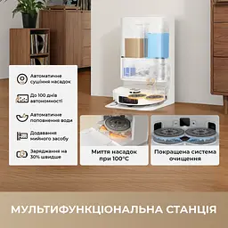 Робот-пилосос миючий Dreame Bot L50 Ultra AE Black - мініатюра 6