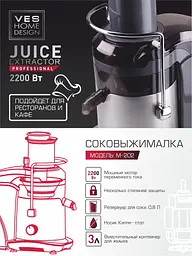 Соковитискач VES M 202 - мініатюра 2