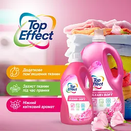 Гель для прання універсальний TopEffect Clean & Soft 2.2 л - мініатюра 2