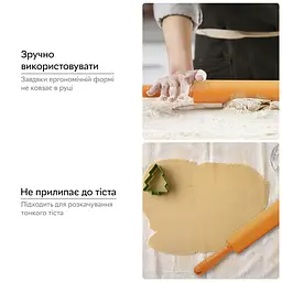 Качалка скалка для тіста силіконова середня з валиком, що крутиться 31 см, A-plus Помаранчевий 84319 - мініатюра 5