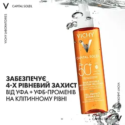 Сонцезахисна водостійка олійка Vichy Capital Soleil для шкіри обличчя, тіла та кінчиків волосся SPF 50+ 200 мл  - мініатюра 4