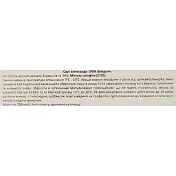 Вино Marcel Martin Chardonnay біле сухе 12.5% 0.75 л - мініатюра 6
