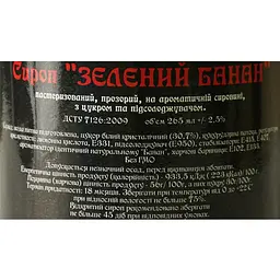 Сироп Red&Black Зелений банан 0.25 л - мініатюра 6