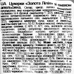 Цукерки Konti Золота лілія зі смаком апельсина 180 г - мініатюра 3