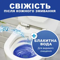 Туалетний блок для унітазу Bref Duo-Cubes 100 г - мініатюра 3