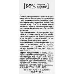Подарунковий набір Mr.Scrubber Niacinamide Basic Care Kit - мініатюра 9