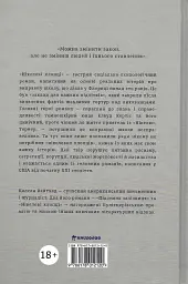 Нікелеві хлопці - мініатюра 2