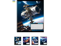 Зошит в лінію BRISK 96 арк. 10 шт./уп. ТВ-17 Космічна міссія