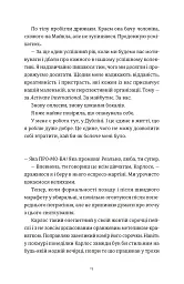 Це Різдво - мініатюра 5