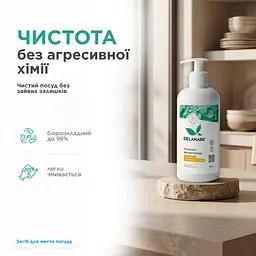 Засіб для миття посуду Delamark з ефірною олією африканського лимона 500 мл (4820152330109) - мініатюра 6