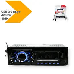 Автомагнітола XPRO 1136 1DIN USB 2.0 порт SD/MMC слот AUX чорний (lp-83710_445) - мініатюра 2