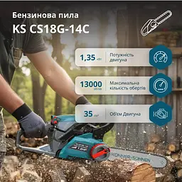 Бензинова пила Konner&Sohnen KS CS18G-14C - мініатюра 3