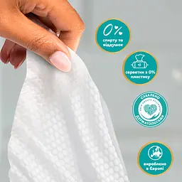 Дитячі вологі серветки Pampers Aqua Soft Touch 180 шт. (3 упаковок x 60 шт.) - мініатюра 3