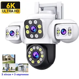 Вулична WiFi IPкамера Yoosee24-6K  12Мп  біло-чорна 3 незалежних об'єктиви поворотні