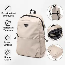 Рюкзак текстильний smart унісекс 20624 Vintage сірий - мініатюра 3