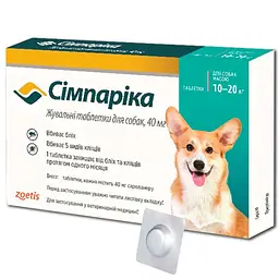 Таблетка проти зовнішніх паразитів для собак Zoetis Simparica від 10 до 20 кг ЦІНА ЗА 1 ШТ 30582600 - мініатюра 2