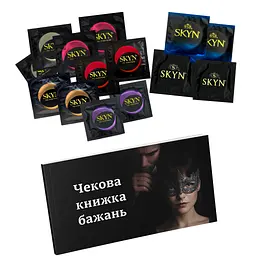 Набір презервативів Skyn Secret Night Безлатексні 14 шт. + Чекова книжка бажань (4821002028467)