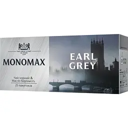 Набір пакетованого чорного чаю Monomax Earl Grey 112.5 г (75 шт. x 1.5 г) - мініатюра 3